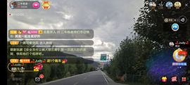 别了，聊聊天主播照片