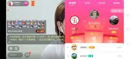 广西玲玲🌻主播照片