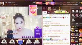 LOVE飞扬💝主播照片