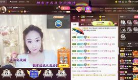 LOVE飞扬💝主播照片