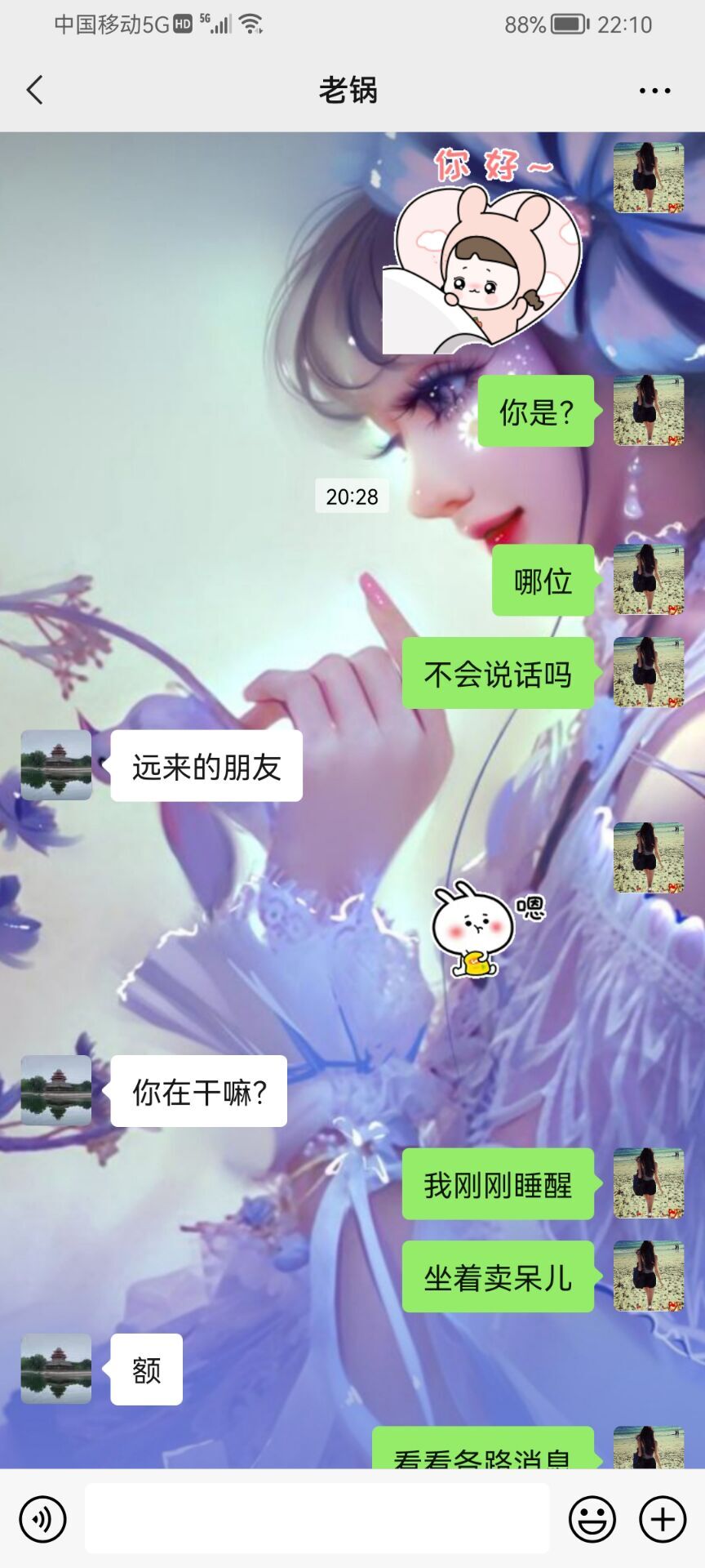 ✿ぐ蓝妹妹@红舞鞋✔的图片