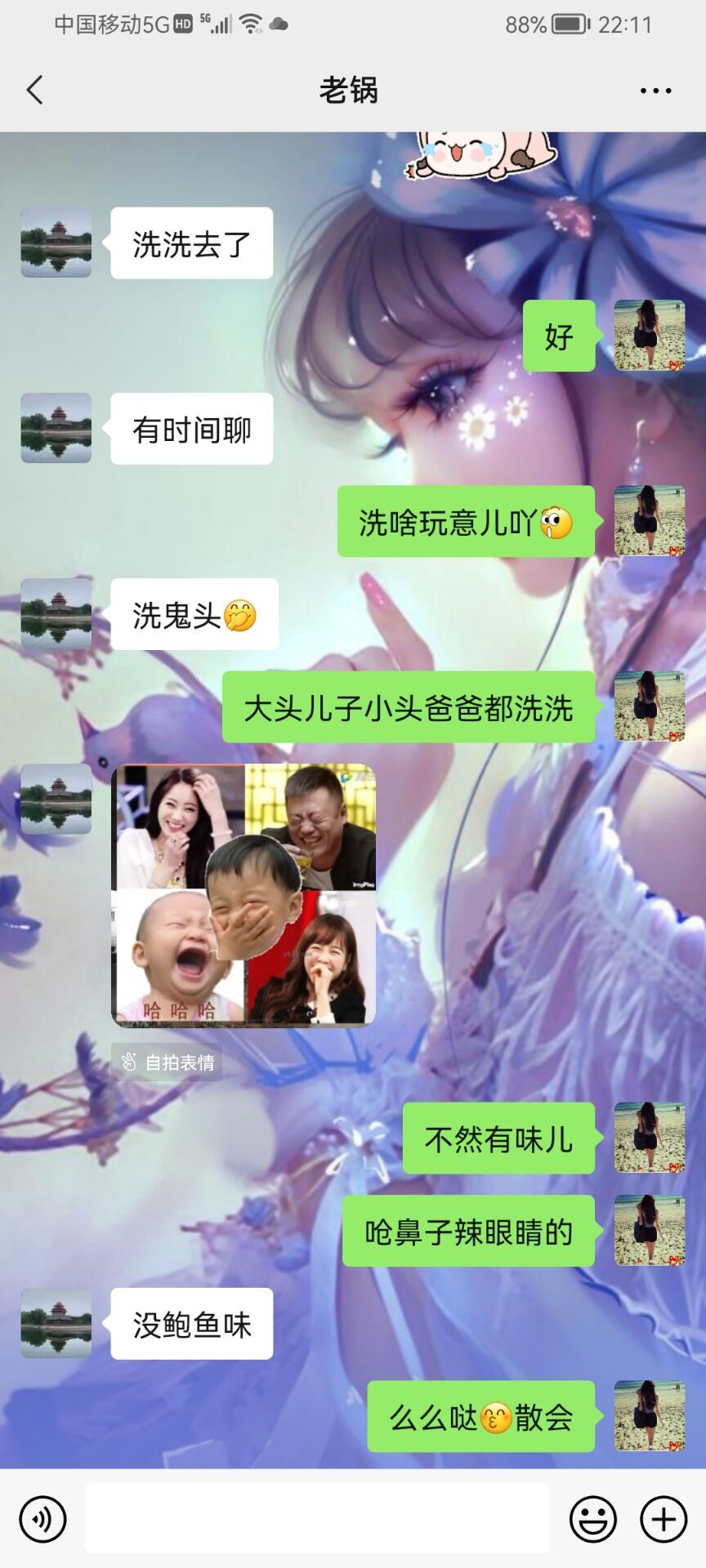 ✿ぐ蓝妹妹@红舞鞋✔的图片