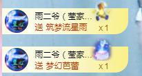 冰凌吖~的图片