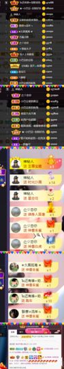 ♚~小巴豆~贪财好色的图片