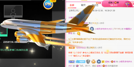 小明月、扶我我还能播主播照片