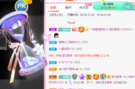 小明月、扶我我还能播主播照片