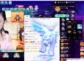 聆听~爱唱歌的图片