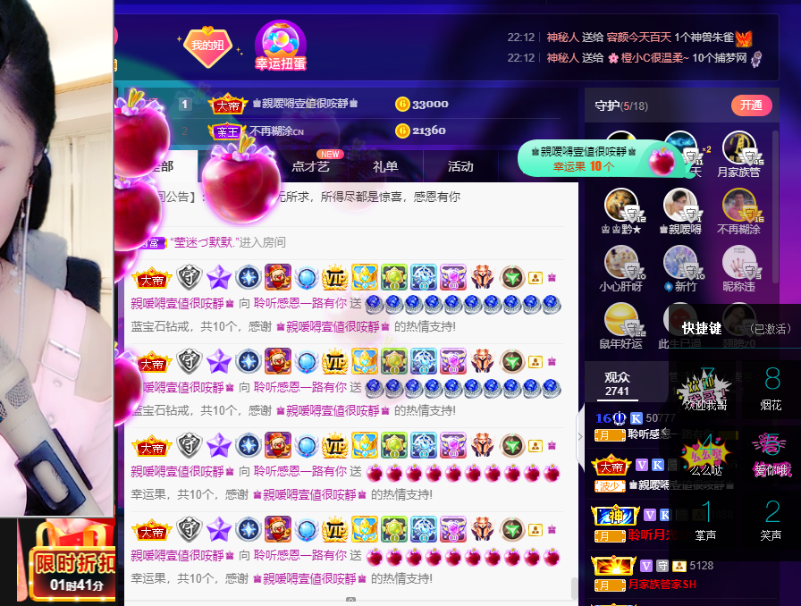 聆听~福妞儿的图片
