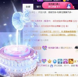 娜塔莎退主播照片
