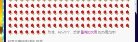 娜塔莎退主播照片