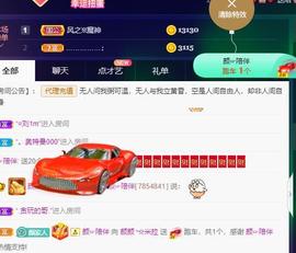 👋掏~主播照片