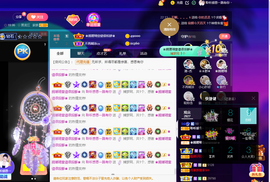 聆听~爱唱歌的图片