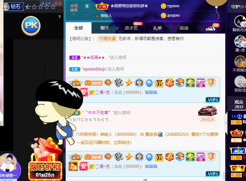聆听~福妞儿的图片