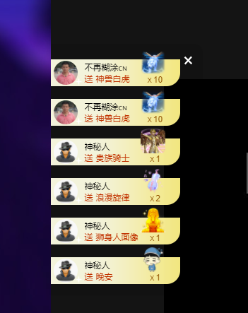 聆听~福妞儿的图片