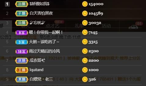 苏甜he的图片