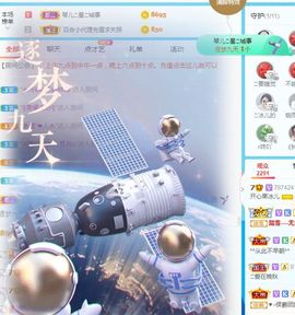 开心果冰儿主播照片