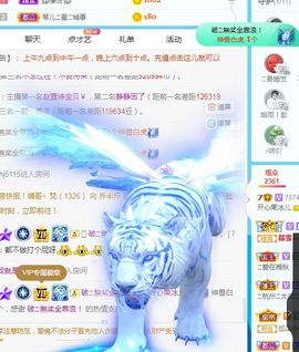 开心果冰儿主播照片