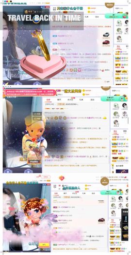 吴小优主播照片