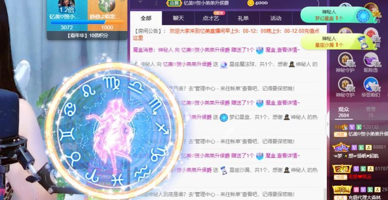 忆美❥❥❥的图片