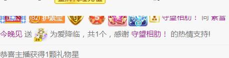 素雪恭贺飞总荣升的图片