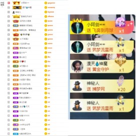 大脸.贺爱哥创世神帝的图片