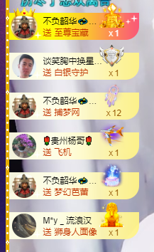 萍.萍lp的图片
