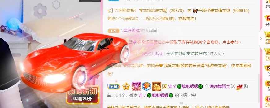 婉婉回来了主播照片