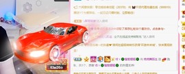 婉婉回来了主播照片