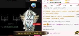 婉婉回来了主播照片