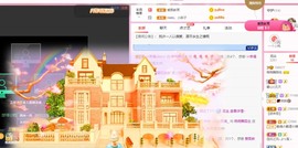 婉婉回来了主播照片