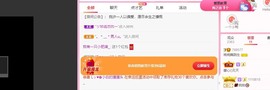 婉婉回来了主播照片