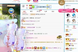 湖南诗儿主播照片