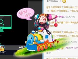 兰儿不漂亮主播照片