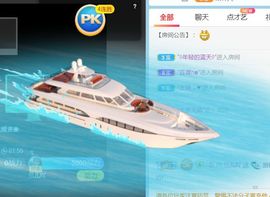 兰儿不漂亮主播照片