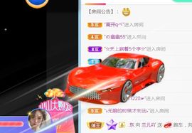 兰儿不漂亮主播照片