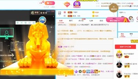 优优休息了主播照片