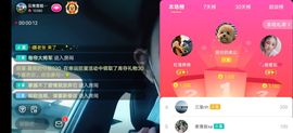 云南壹姐主播照片