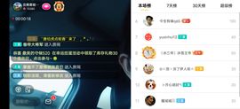 云南壹姐主播照片