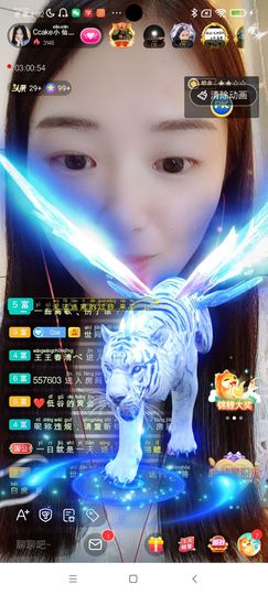 Ccake小仙女主播照片