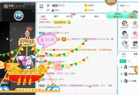 小甜贪财好色💕的图片