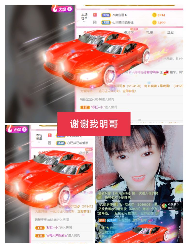 婷婷💕感恩有你陪伴的图片