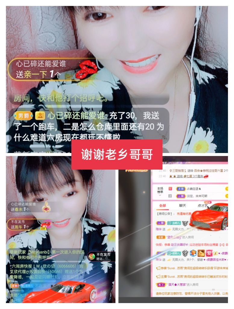 婷婷💕感恩有你陪伴的图片