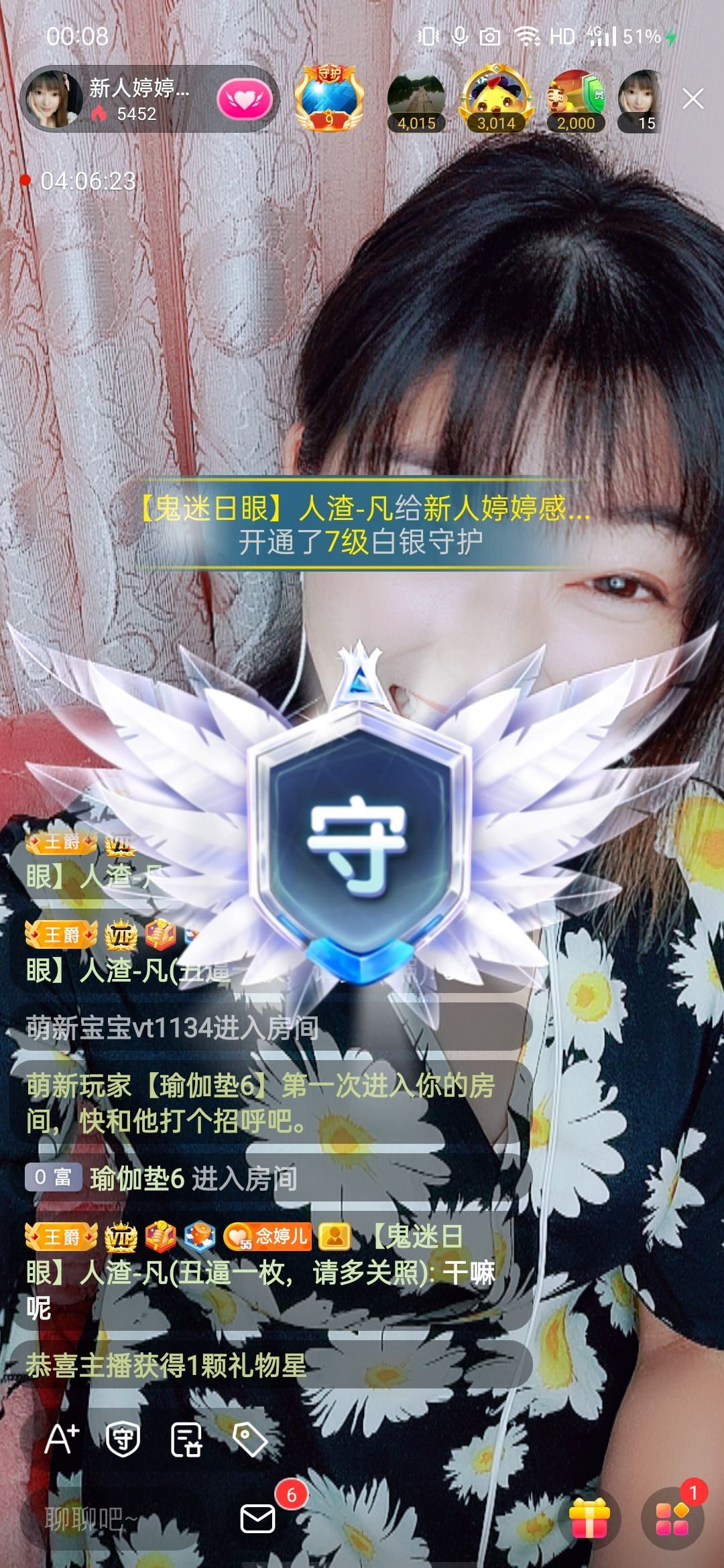 婷婷💕感恩有你陪伴的图片