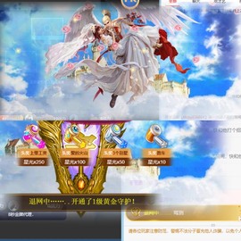 退网了，谢谢大家关心主播照片