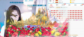 曼曼🌙暂停直播主播照片