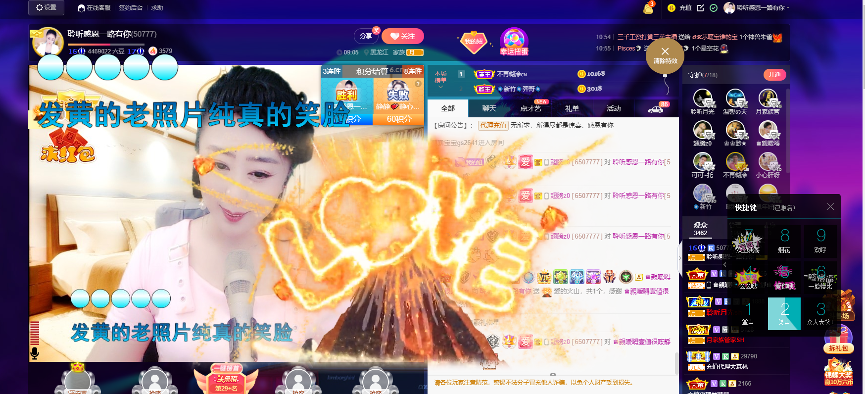 聆听~福妞儿的图片
