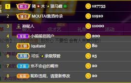 🐯双双🍀主播照片