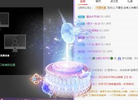 🐯双双🍀主播照片