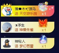 🐯双双🍀主播照片