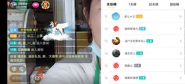 云南壹姐主播照片